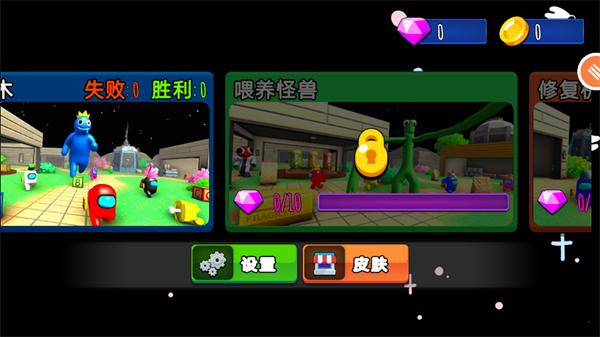 在我们当中太空杀中文版下载截图2