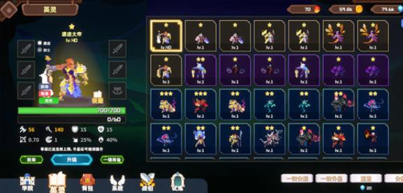 命运神之塔圣杯战争Tower Of God: New World