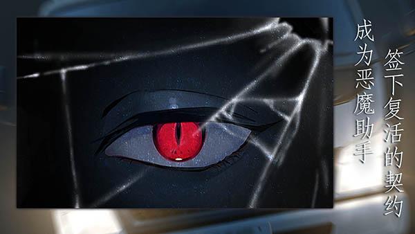 灵魂收购2v1.1.427