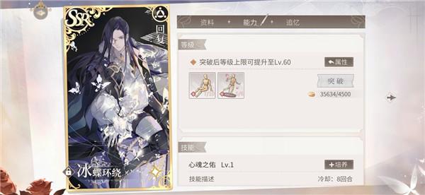 时空中的绘旅人渠道服