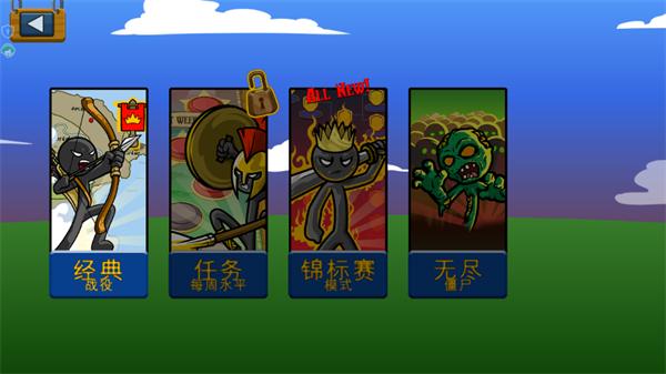 帝国版图争夺小游戏