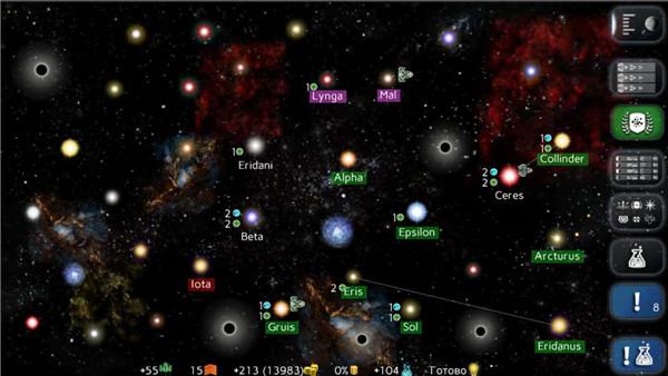 Uciana汉化版截图0