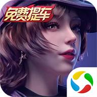 王牌竞速第五人格联动版