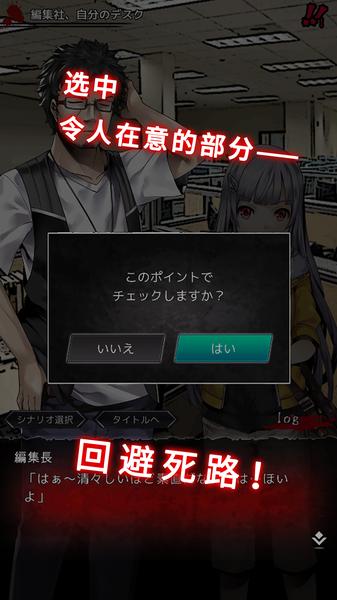 奇忆：一笔泉的灵异事件报道截图3