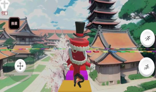 虐心跑酷 虐心跑酷