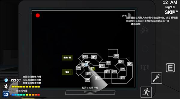 沙勒的五夜后宫2手机版