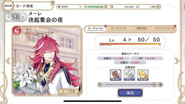 恶魔王子与提线木偶游戏(あくあや)