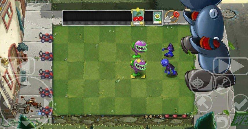 PvZ石优质改版截图0