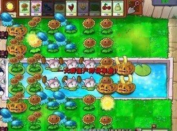 植物大战僵尸重叠种植截图0