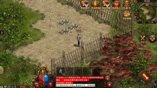 回忆传世官方版下载