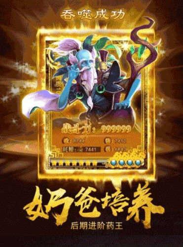 侠风三国名将录截图0