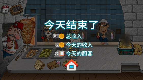 世界建设模拟器截图1