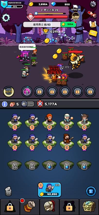 热热闹闹勇士团截图2