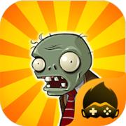 植物大战僵尸eclise版