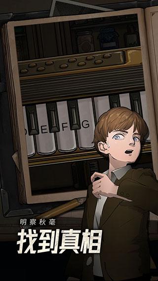 逃不出的船游戏截图0