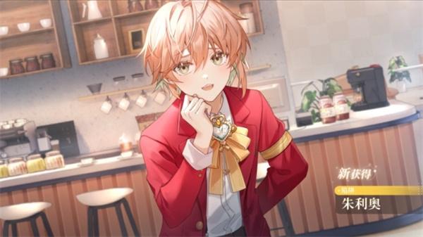 维斯塔的餐桌游戏