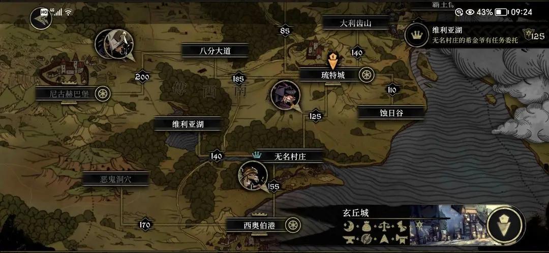 安尼姆的无尽旅途国际服