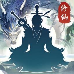 世外绝世高人游戏