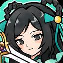 铸剑江湖珍藏版