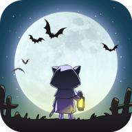 艾人的长夜游戏