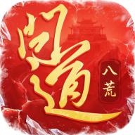 问道小米渠道服下载