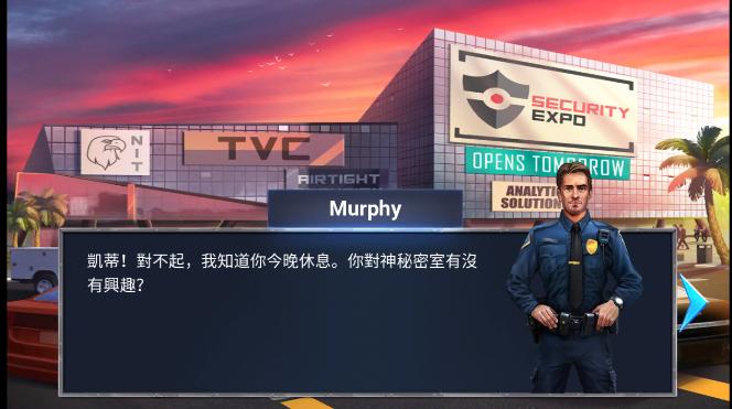 冒险逃亡之谜截图2