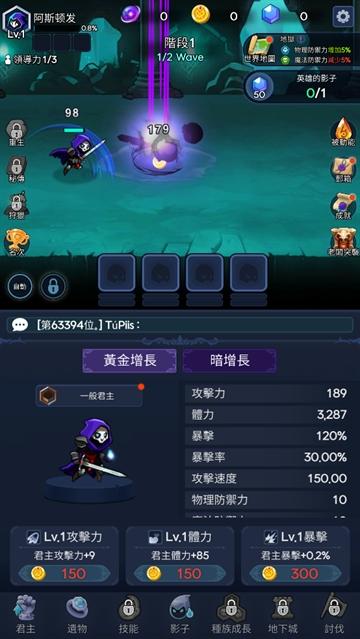 暗影骑士游戏(Shadow Knights)