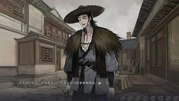 饿殍明末千里行手游完整版下载