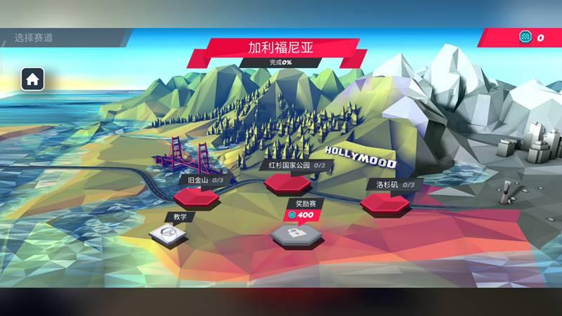 狂野驾驶模拟截图3