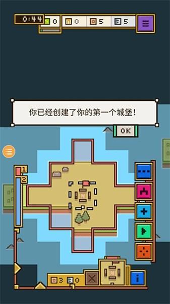 王国与城堡内置作弊菜单