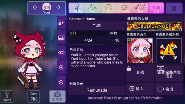 加查星云汉化版(Gacha Nebula)