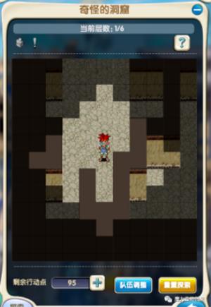 魔力宝贝归来单机版