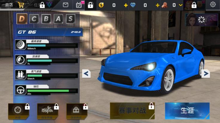街头赛车2高清版(Street Racing HD)截图3