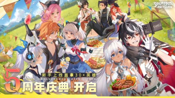 300大作战vivo渠道服 300大作战vivo渠道服