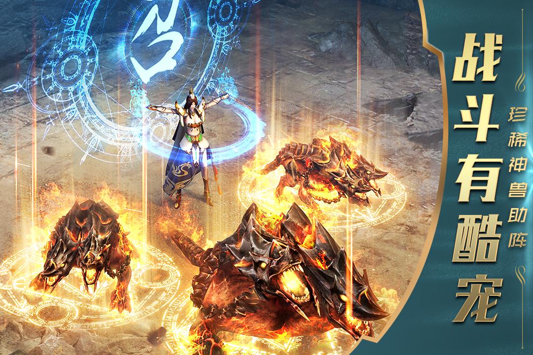 一刀传世九游版截图3