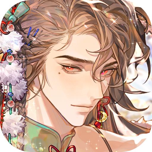 青鸾繁华录九游版