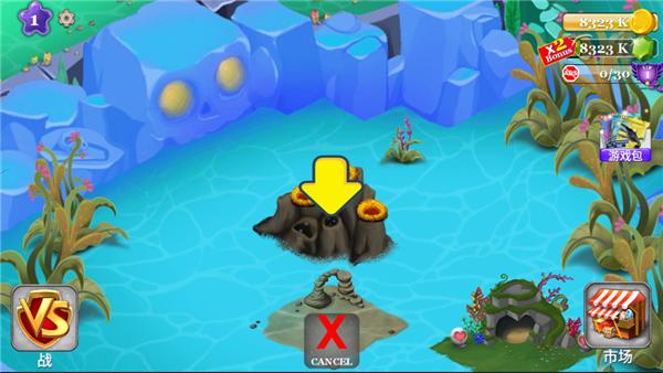 海怪城市999999亿版