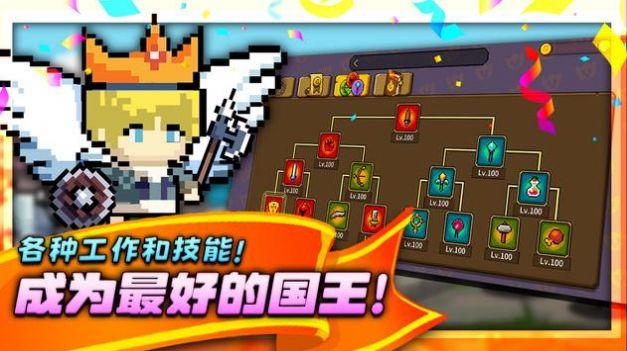 王者之路在线联机版下载安装(King online)