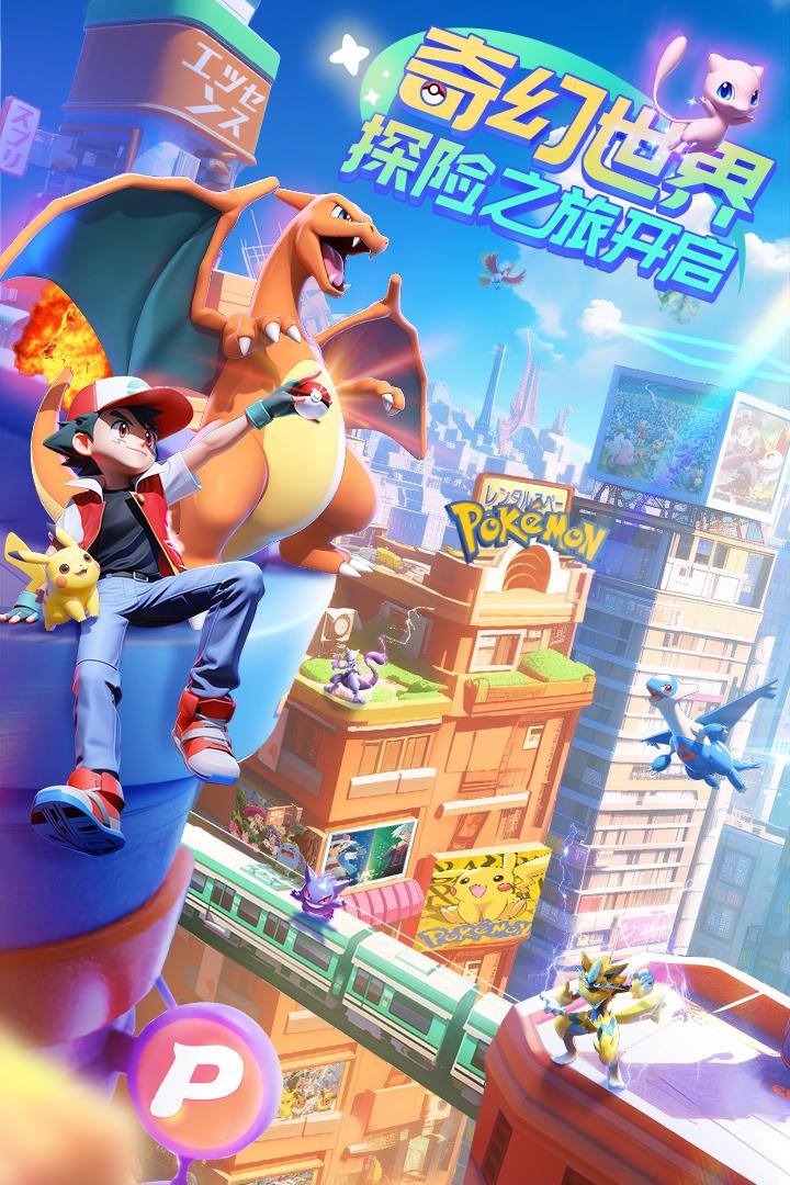 动物历险记手游截图1