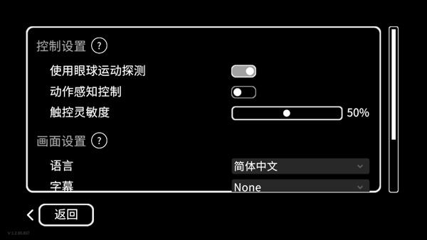 历历在目游戏中文版(Before Your Eyes)(Before Your Eyes)(Before Your Eyes)