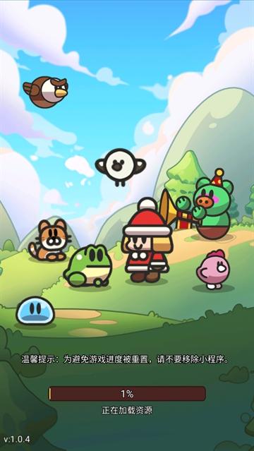 史莱姆冒险王最新版