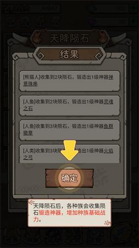 世界起源内置菜单