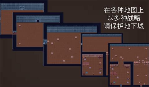 地下城制造截图0