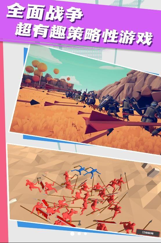 沙盒战场挑战与创造截图0