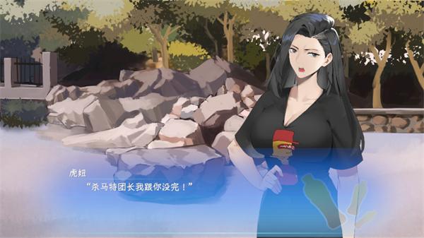 东北之夏手游安卓版下载