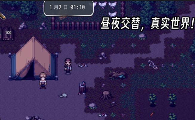 生存边缘2 生存边缘2