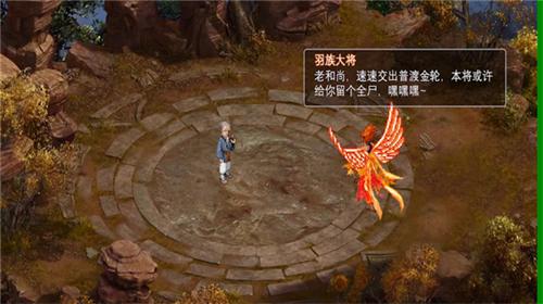 新仙剑2同人版下载手机版(新仙剑奇侠传二)截图0