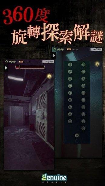 都市传说外卖完整版截图1