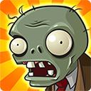 植物大战僵尸1原版下载中文版(Plants vs. Zombies FREE)