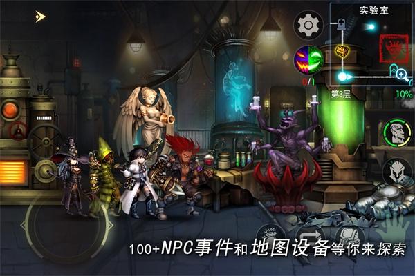 地牢求生2下载官方版